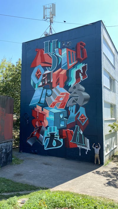 Cyan and Red Stylewriting by TWESO. This Graffiti is located in Vladimir, Russian Federation and was created in 2023. This Graffiti can be described as Stylewriting, Streetart and Murals.