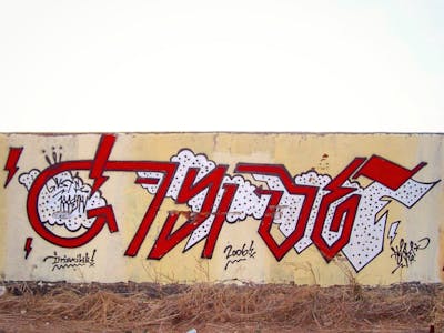 Red Stylewriting by Fire. This Graffiti is located in Lisboa, Portugal and was created in 2006. This Graffiti can be described as Stylewriting and Wall of Fame.