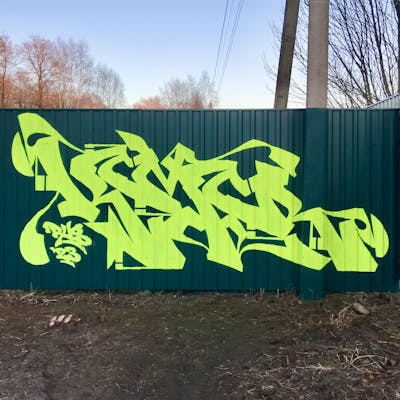 Cyan and Light Green Stylewriting by Kamar. This Graffiti is located in Moscow, Russian Federation and was created in 2023.