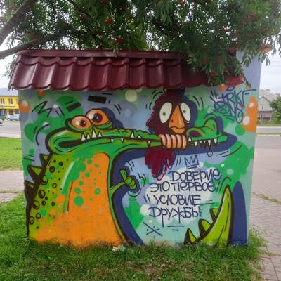 Light Green and Colorful Characters by TRK. This Graffiti is located in Minsk, Belarus and was created in 2022.